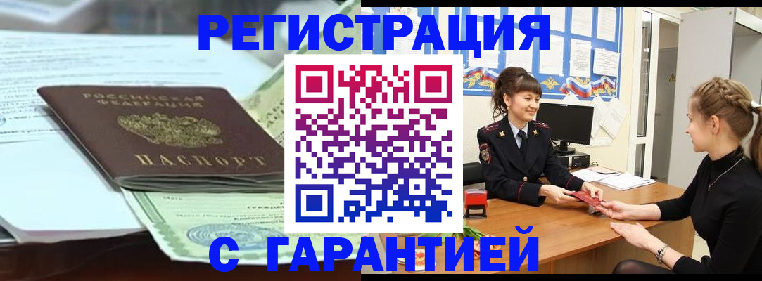 регистрация для дет. сада в Краснослободске